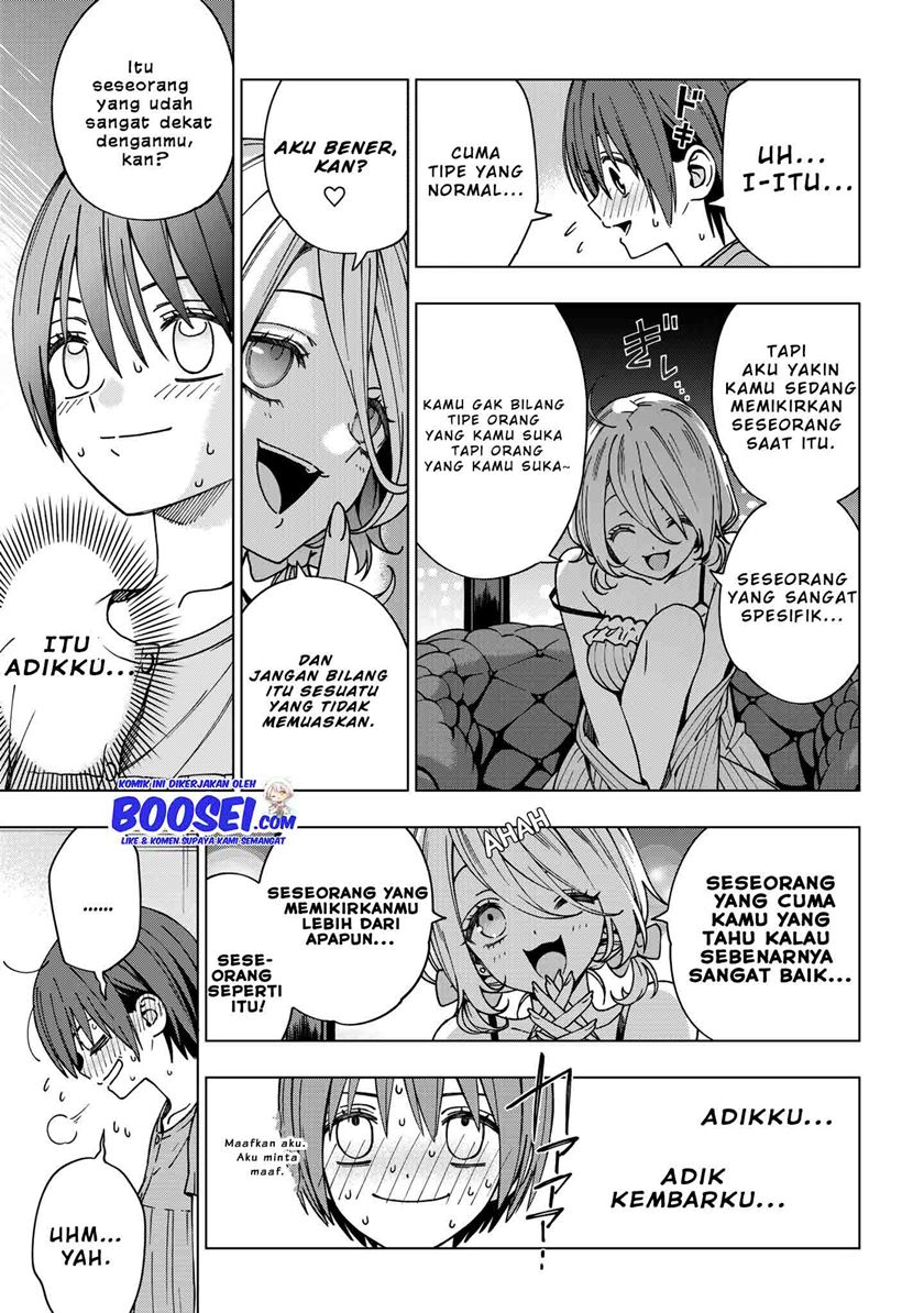 School Zone (Ningiyau) — Chapter 83, halaman 6