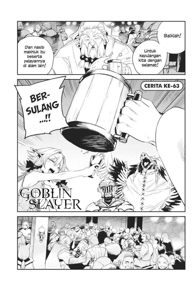 Goblin Slayer — Chapter 63, halaman 2