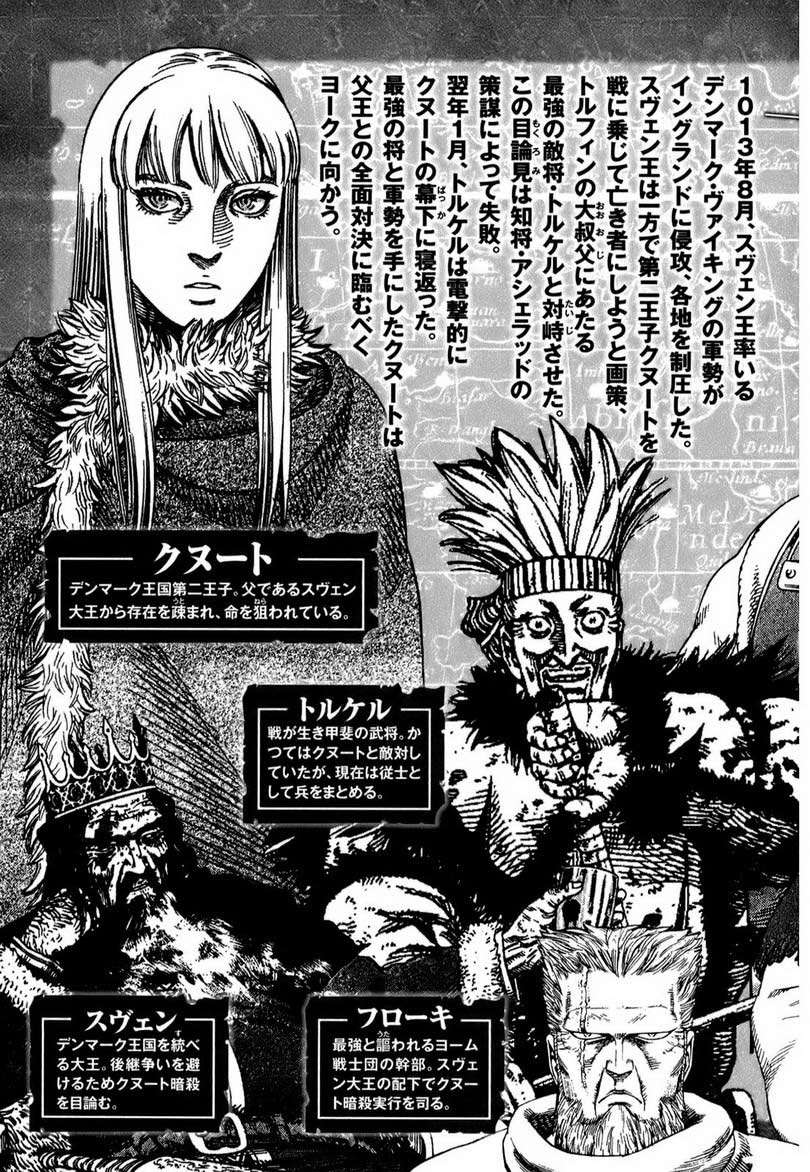Vinland Saga — Chapter 50, halaman 6