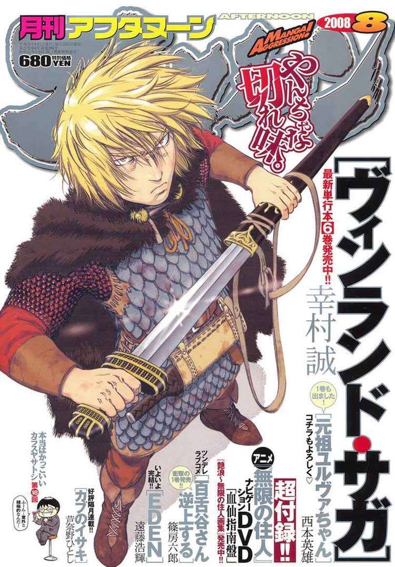 Vinland Saga — Chapter 44, halaman 2