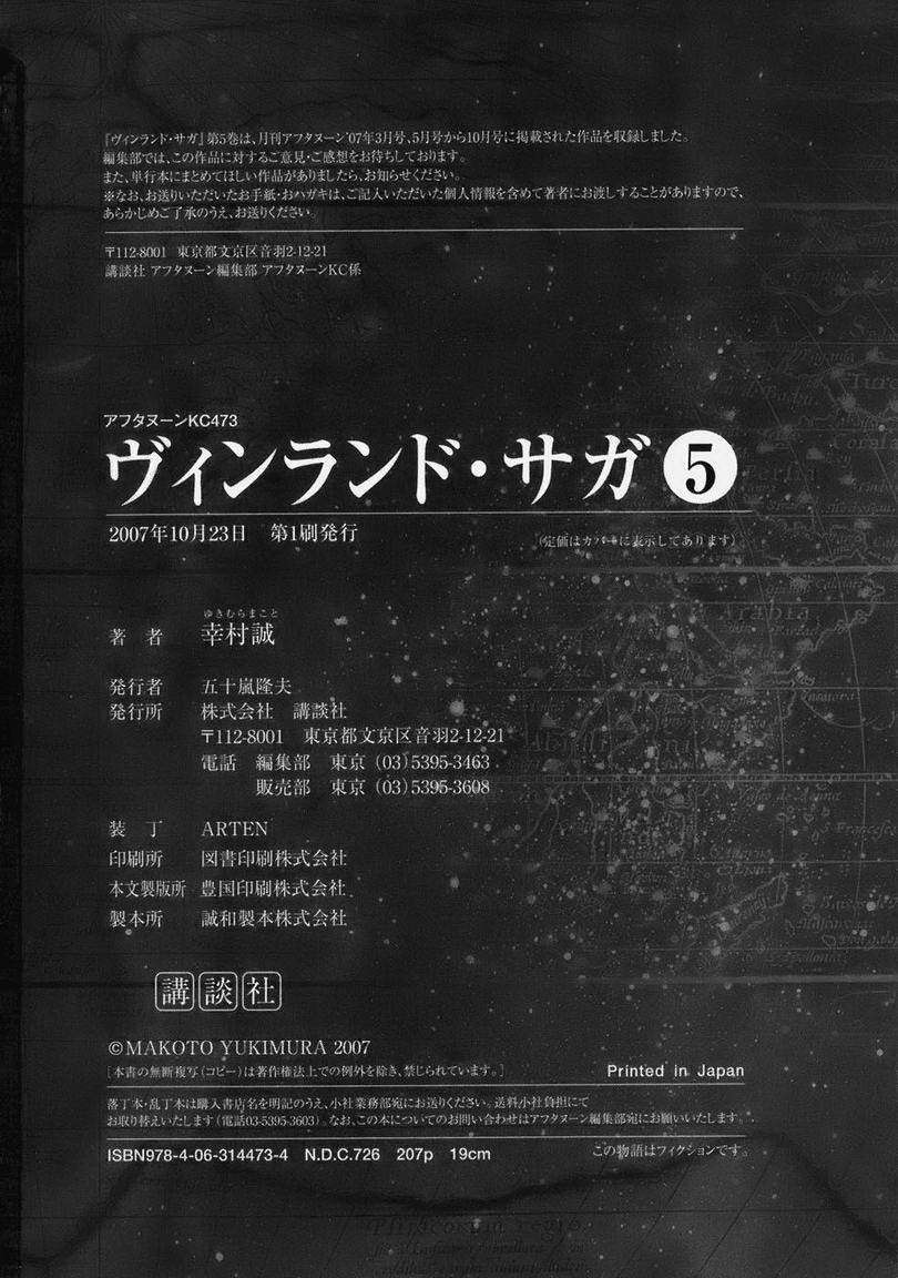 Vinland Saga — Chapter 35, halaman 25