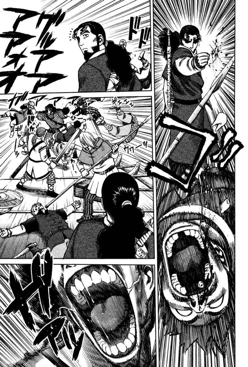 Vinland Saga — Chapter 12, halaman 7