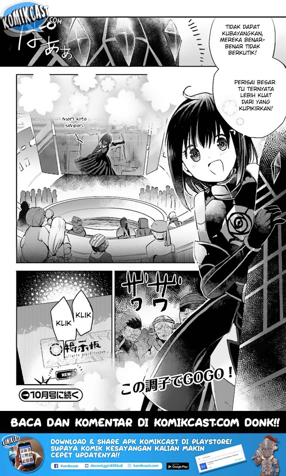 Itai no wa Iya nanode Bougyo-Ryoku ni Kyokufuri Shitai to Omoimasu — Chapter 3, halaman 26