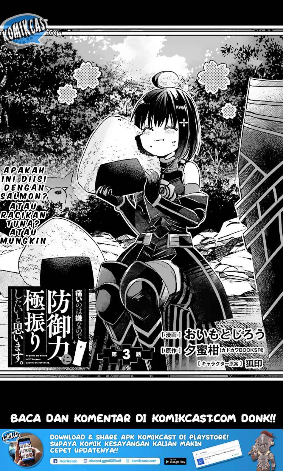 Itai no wa Iya nanode Bougyo-Ryoku ni Kyokufuri Shitai to Omoimasu — Chapter 3, halaman 3