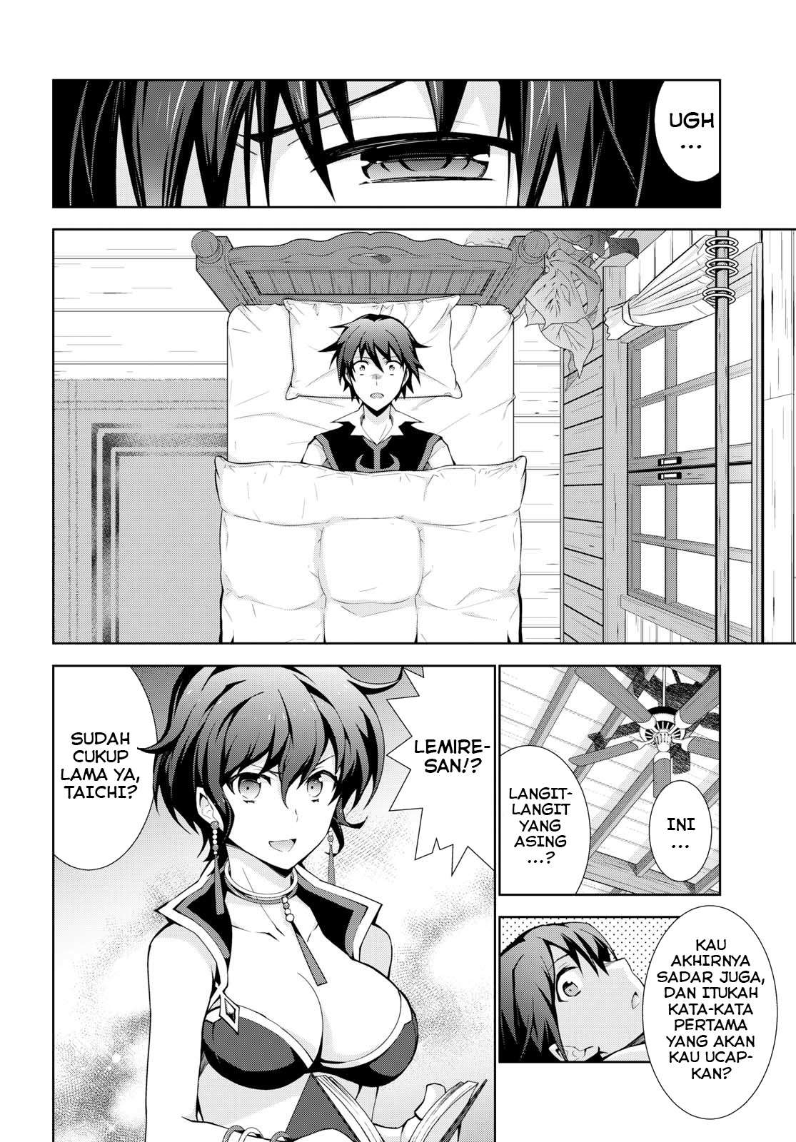 Isekai Cheat Magician — Chapter 16, halaman 11
