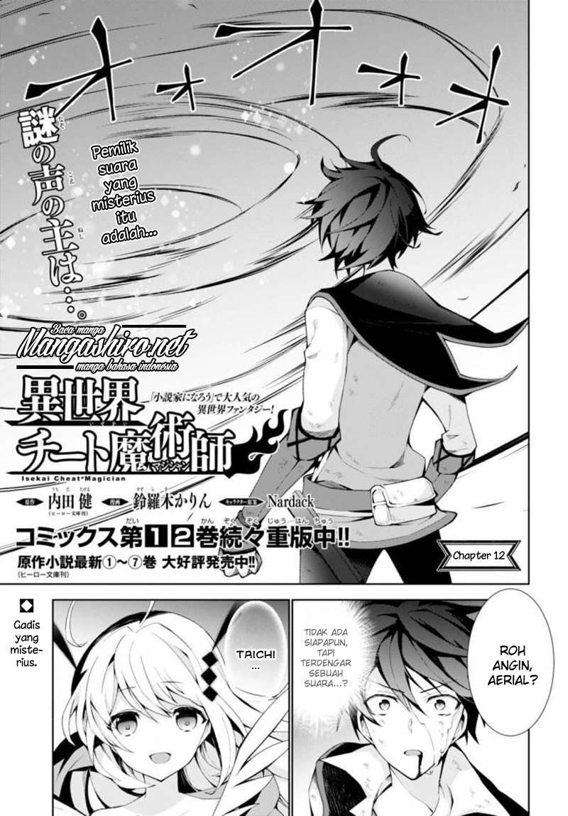 Isekai Cheat Magician — Chapter 14, halaman 2