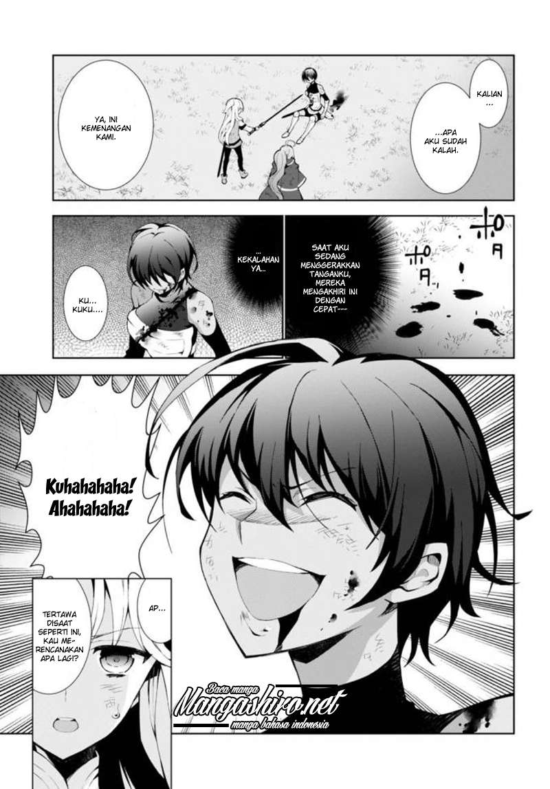 Isekai Cheat Magician — Chapter 14, halaman 33