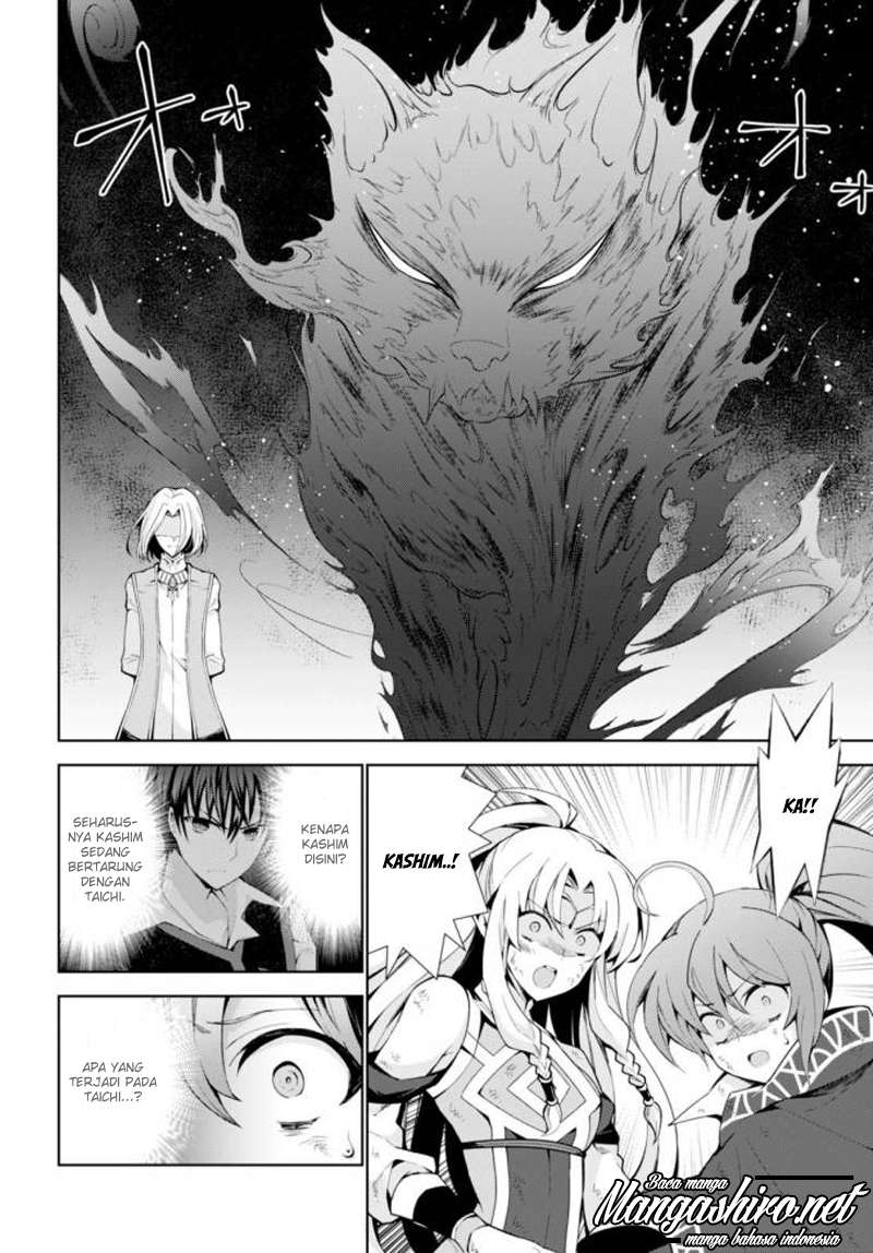 Isekai Cheat Magician — Chapter 14, halaman 36