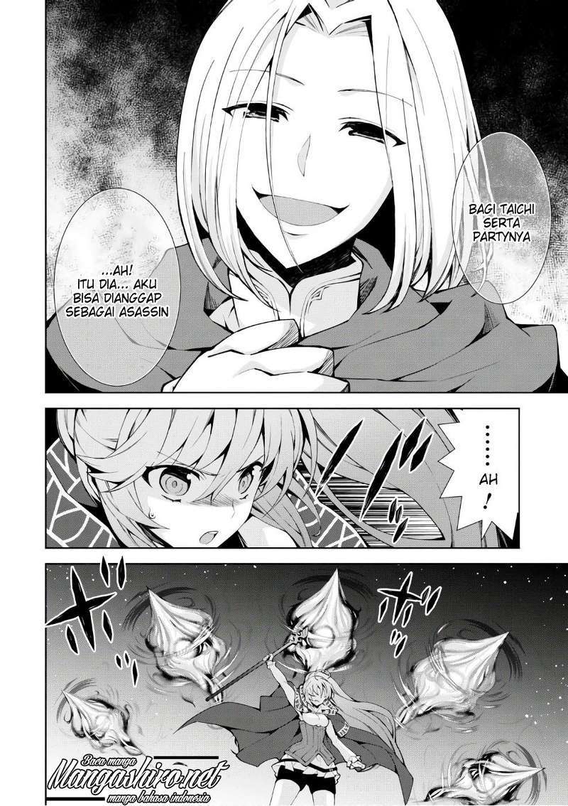 Isekai Cheat Magician — Chapter 11, halaman 16