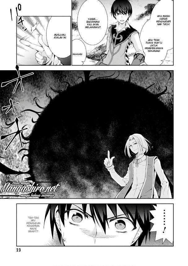Isekai Cheat Magician — Chapter 11, halaman 25