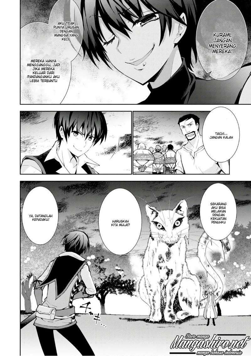 Isekai Cheat Magician — Chapter 11, halaman 27