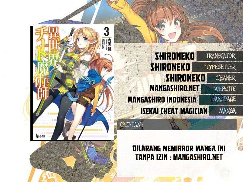 Isekai Cheat Magician — Chapter 6, halaman 1