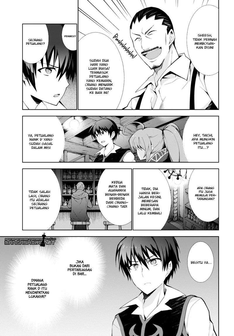 Isekai Cheat Magician — Chapter 6, halaman 20