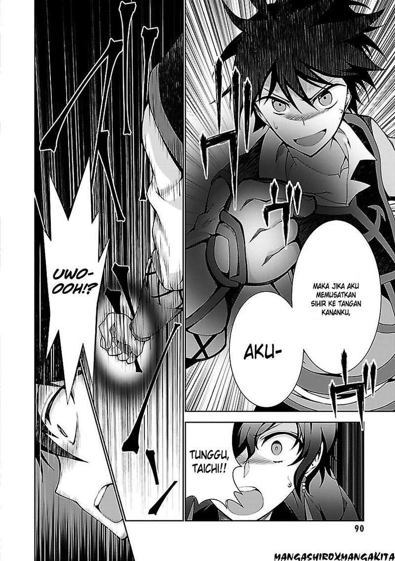 Isekai Cheat Magician — Chapter 2, halaman 25