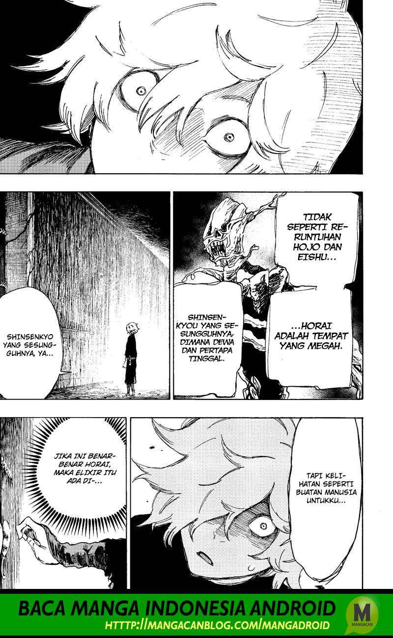 Jigokuraku — Chapter 23, halaman 7