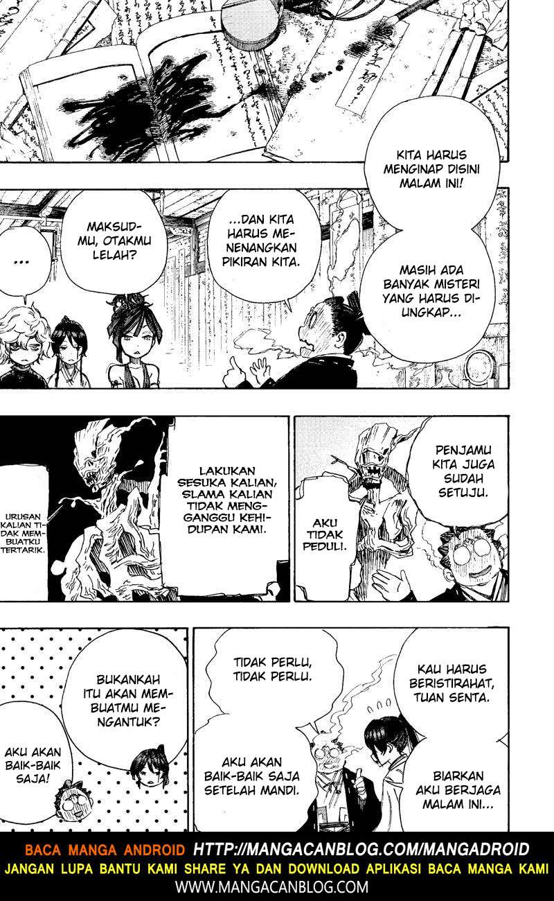 Jigokuraku — Chapter 22, halaman 17