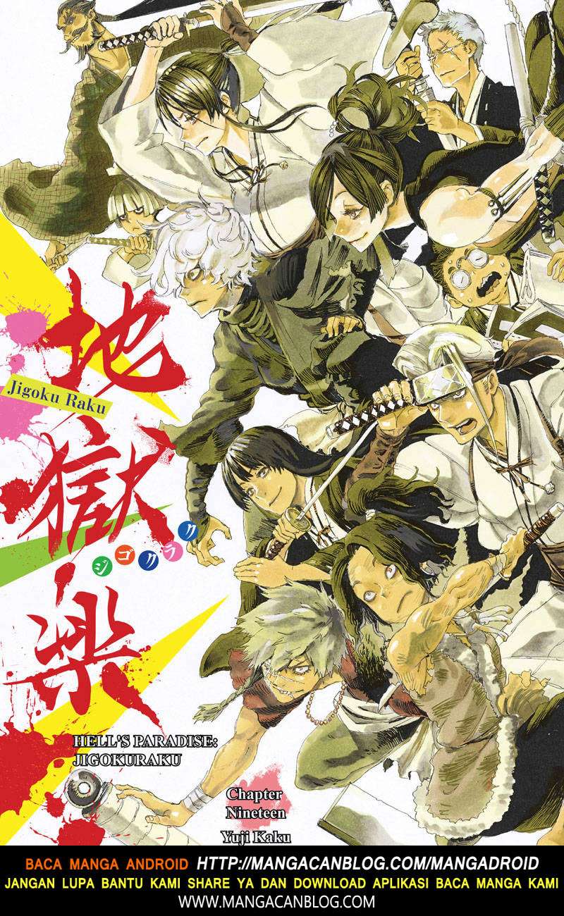 Jigokuraku — Chapter 19, halaman 1