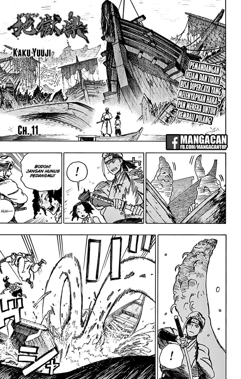Jigokuraku — Chapter 11, halaman 1