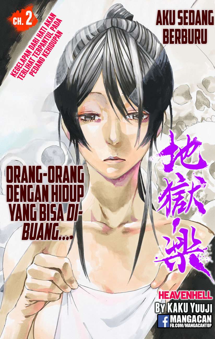 Jigokuraku — Chapter 2, halaman 1