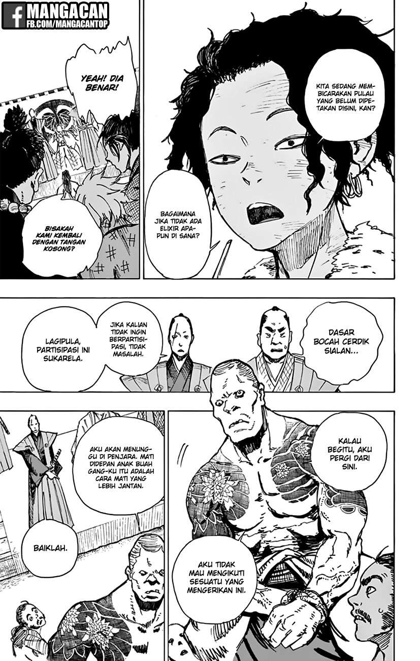Jigokuraku — Chapter 2, halaman 17