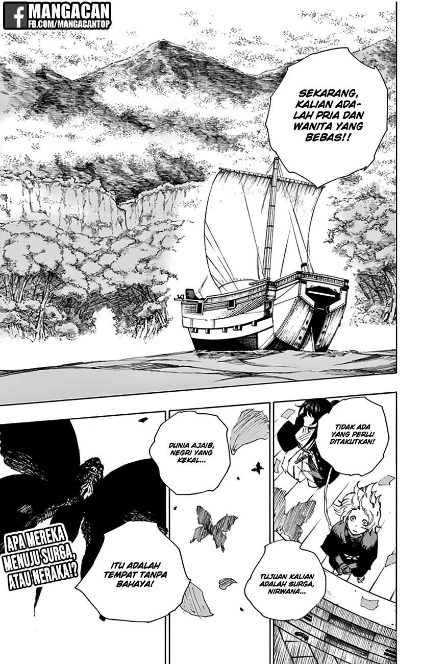 Jigokuraku — Chapter 2, halaman 53