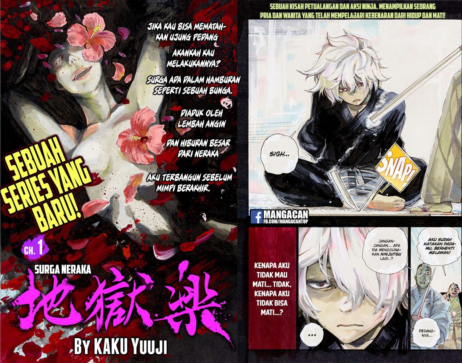 Jigokuraku — Chapter 1, halaman 2