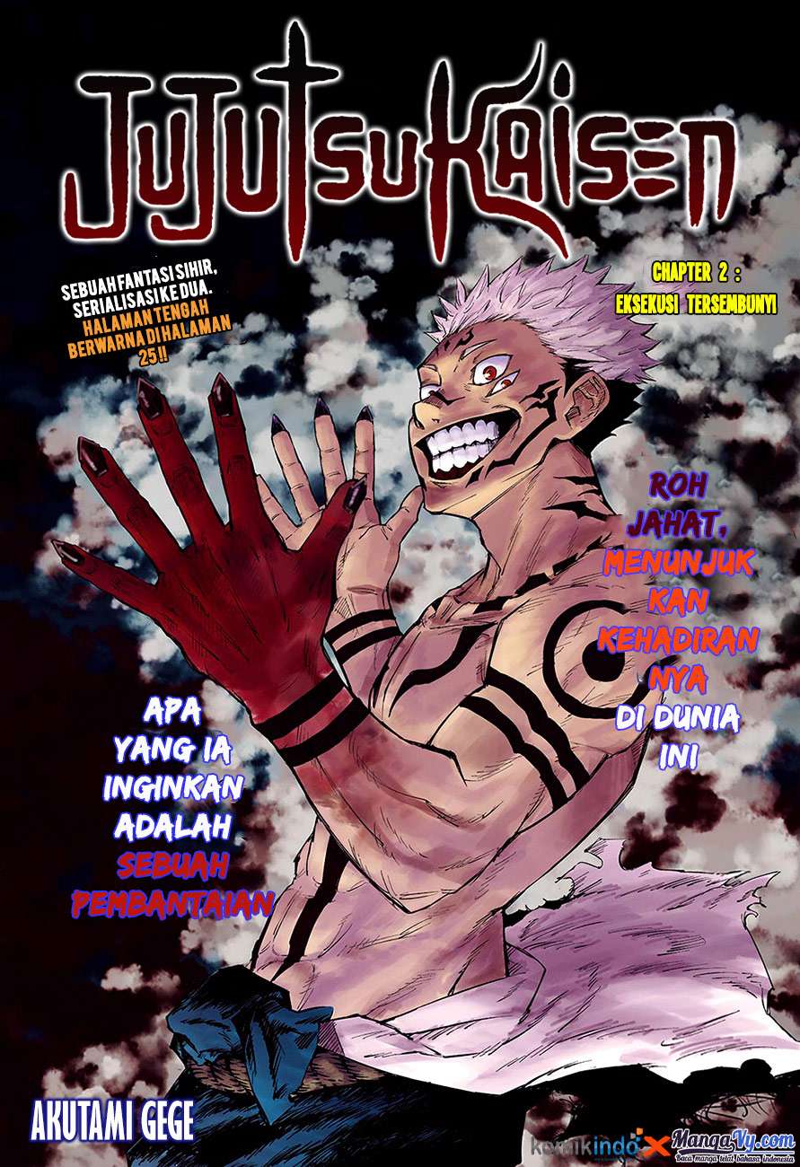 Jujutsu Kaisen — Chapter 2, halaman 2