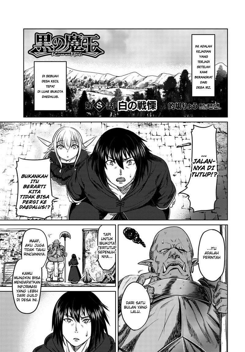 Kuro no Maou — Chapter 8, halaman 3