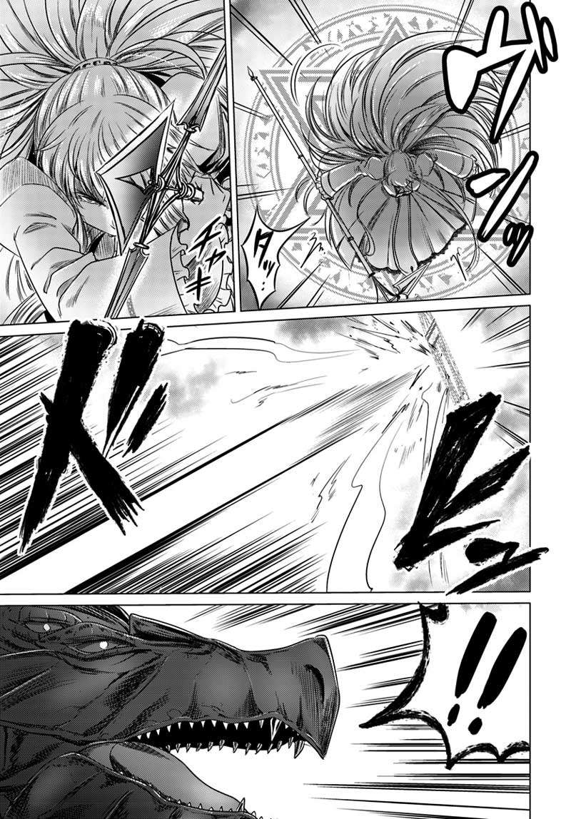 Kuro no Maou — Chapter 6, halaman 15