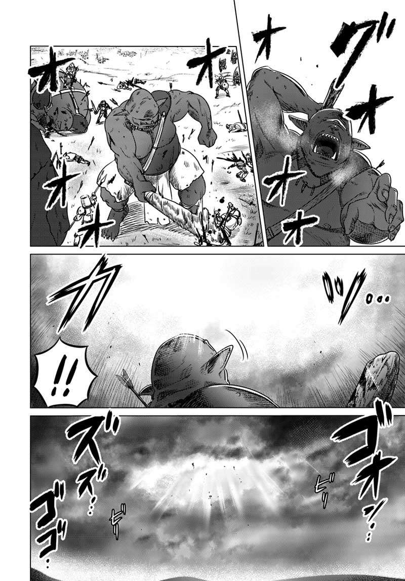 Kuro no Maou — Chapter 6, halaman 20