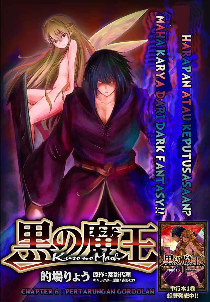 Kuro no Maou — Chapter 6, halaman 3