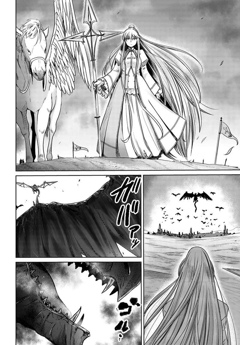 Kuro no Maou — Chapter 6, halaman 8