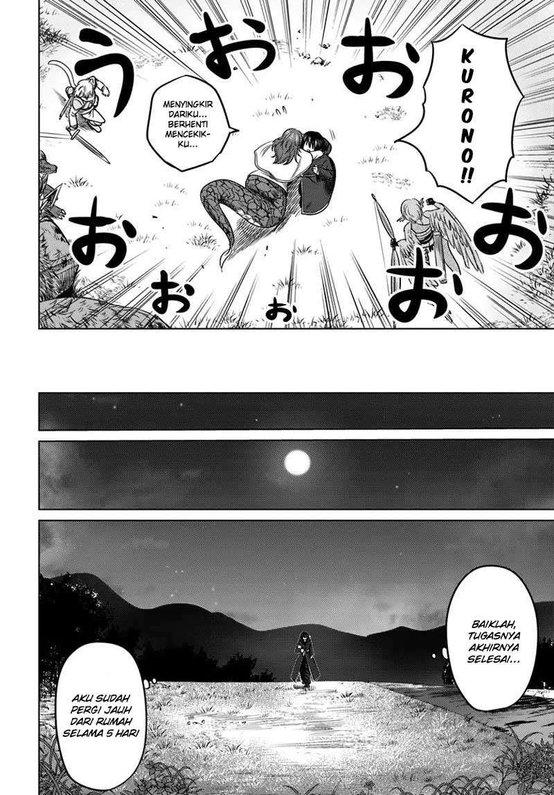 Kuro no Maou — Chapter 5, halaman 15