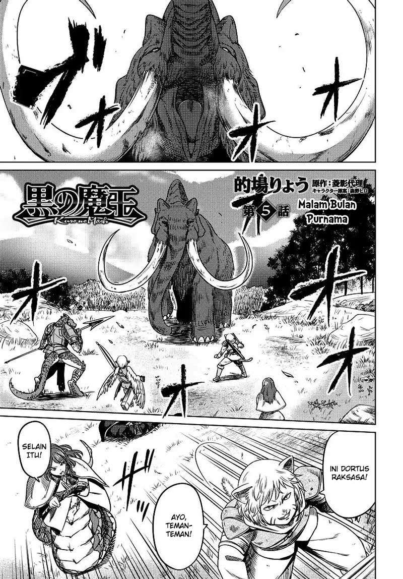 Kuro no Maou — Chapter 5, halaman 2