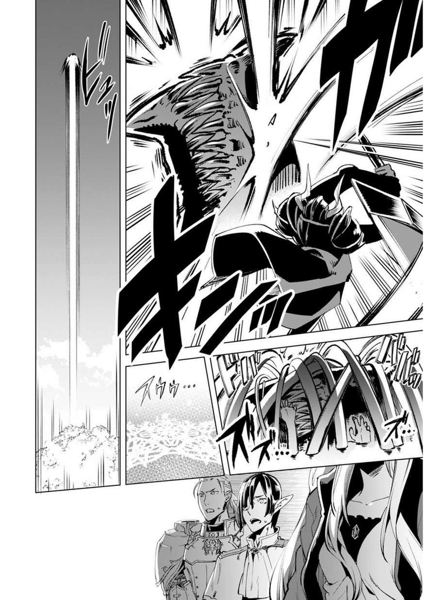 Kenja No Deshi Wo Nanoru Kenja — Chapter 7, halaman 12