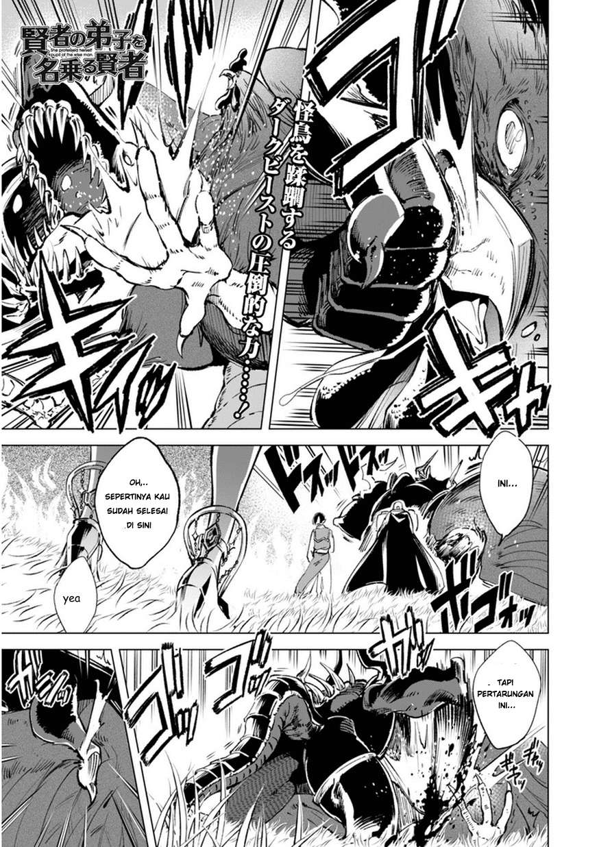 Kenja No Deshi Wo Nanoru Kenja — Chapter 7, halaman 2