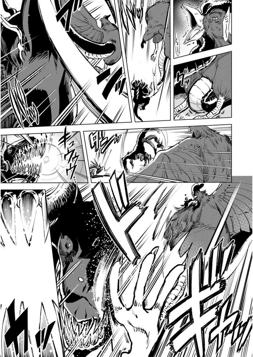 Kenja No Deshi Wo Nanoru Kenja — Chapter 7, halaman 4