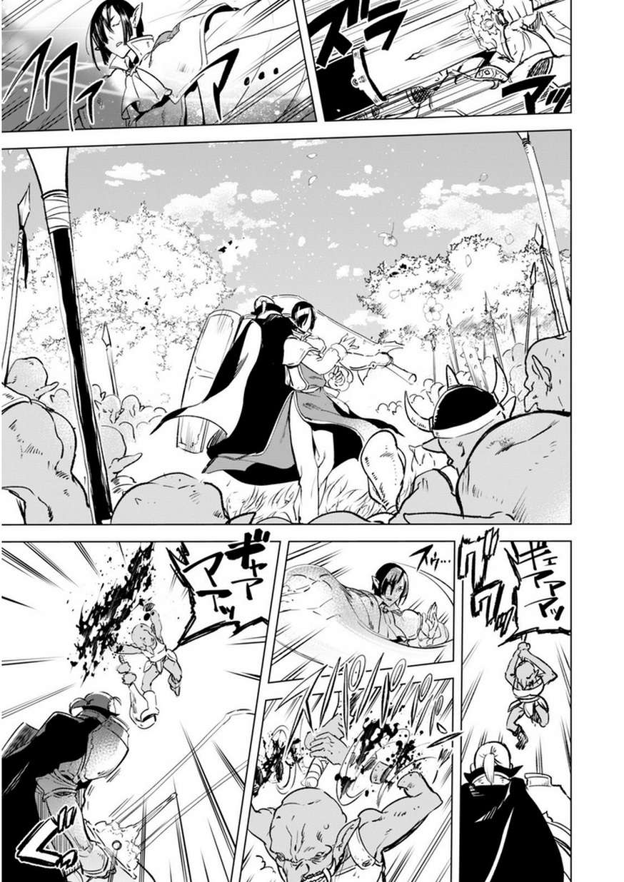 Kenja No Deshi Wo Nanoru Kenja — Chapter 5, halaman 16
