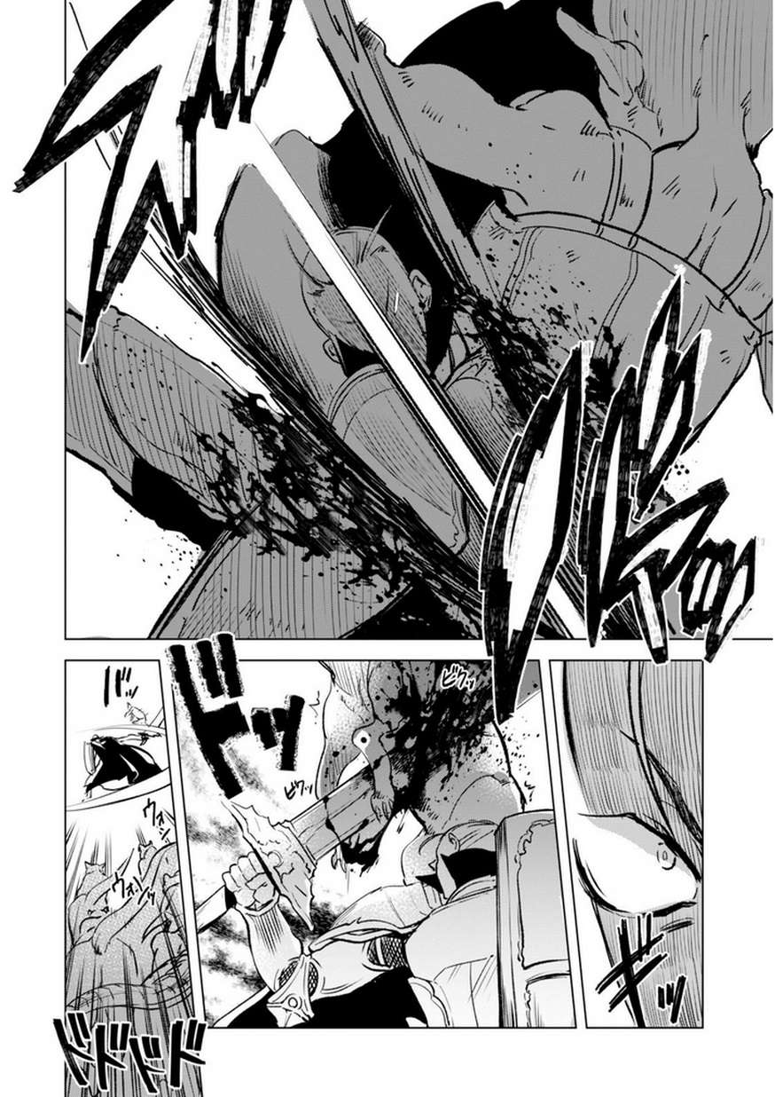 Kenja No Deshi Wo Nanoru Kenja — Chapter 5, halaman 17