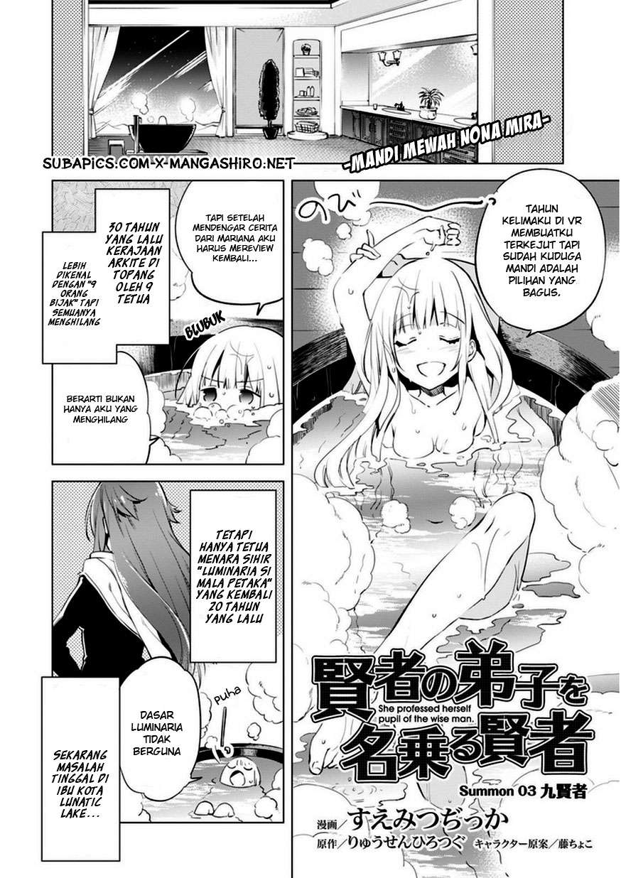 Kenja No Deshi Wo Nanoru Kenja — Chapter 3, halaman 2