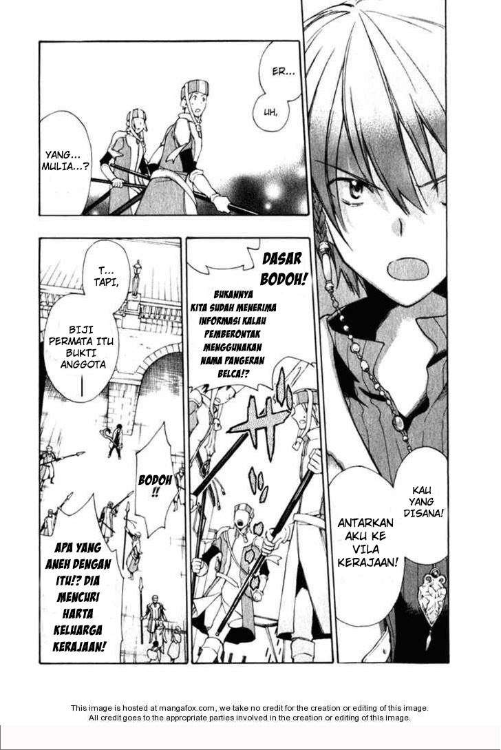 +C: Sword and Cornett — Chapter 4, halaman 15