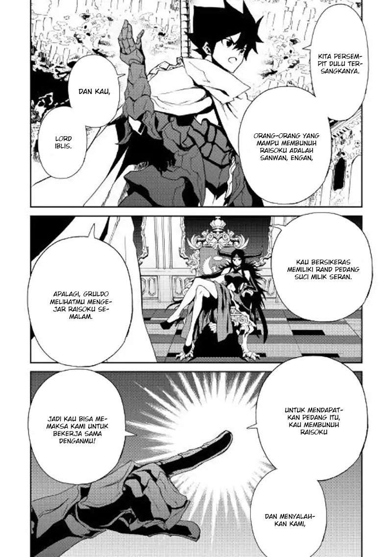 Tsuyokute New Saga — Chapter 64, halaman 17
