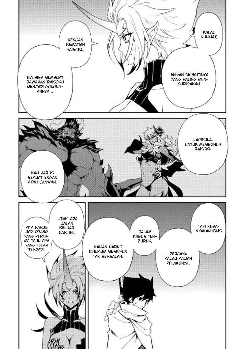 Tsuyokute New Saga — Chapter 64, halaman 4