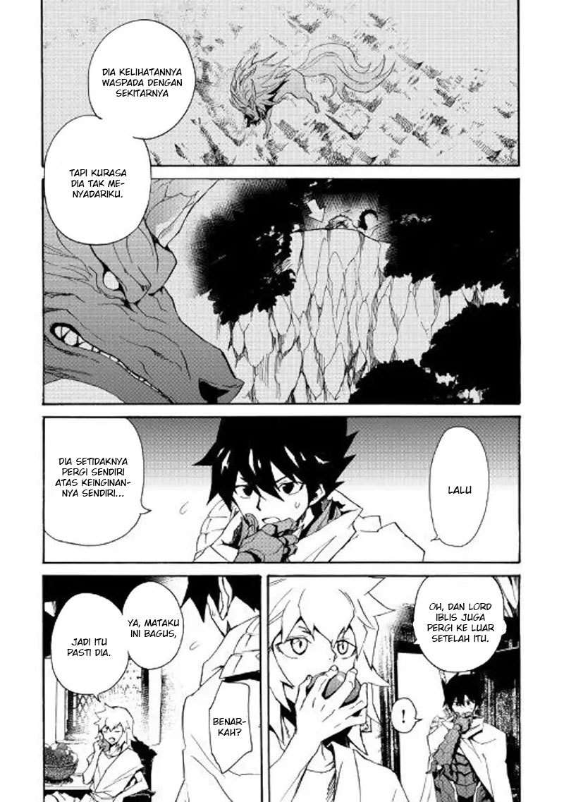 Tsuyokute New Saga — Chapter 64, halaman 7