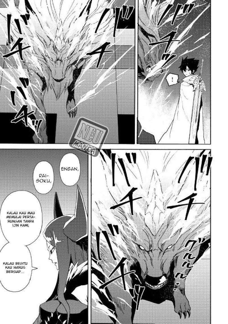 Tsuyokute New Saga — Chapter 61, halaman 20