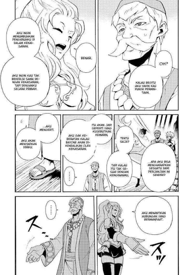 Tsuyokute New Saga — Chapter 59, halaman 12