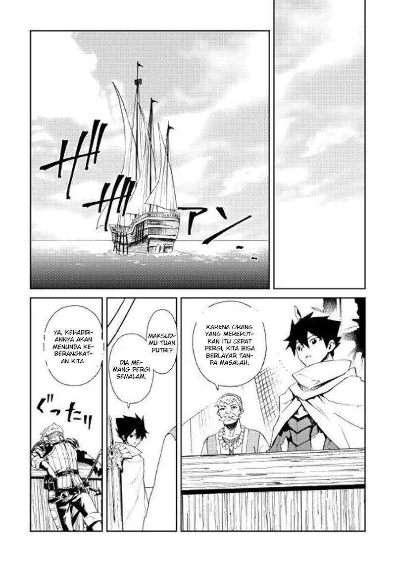 Tsuyokute New Saga — Chapter 59, halaman 5