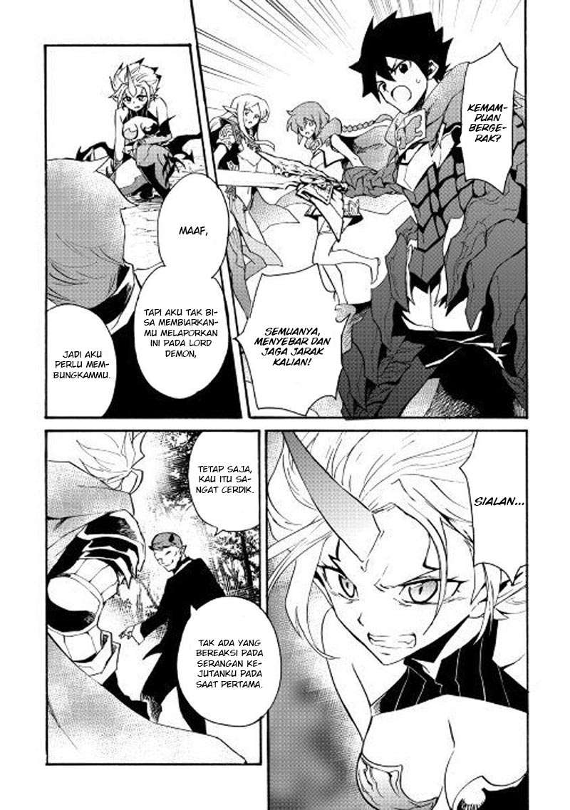 Tsuyokute New Saga — Chapter 52, halaman 15