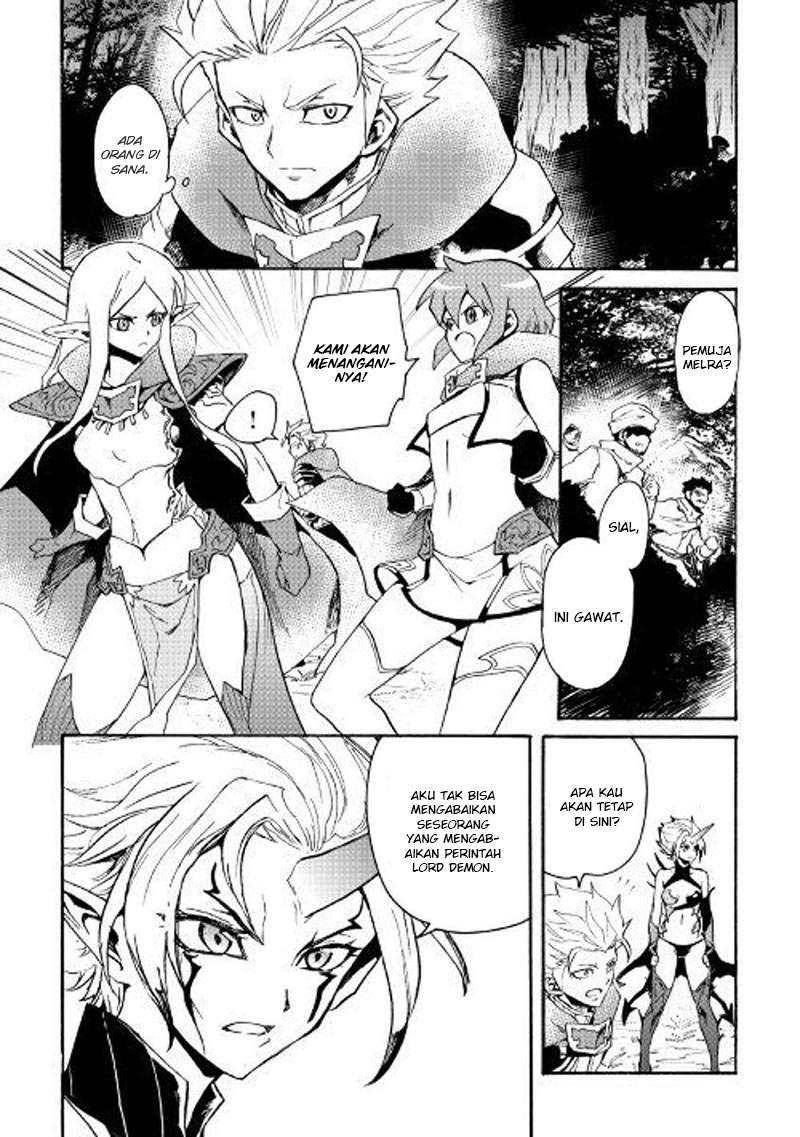Tsuyokute New Saga — Chapter 52, halaman 17