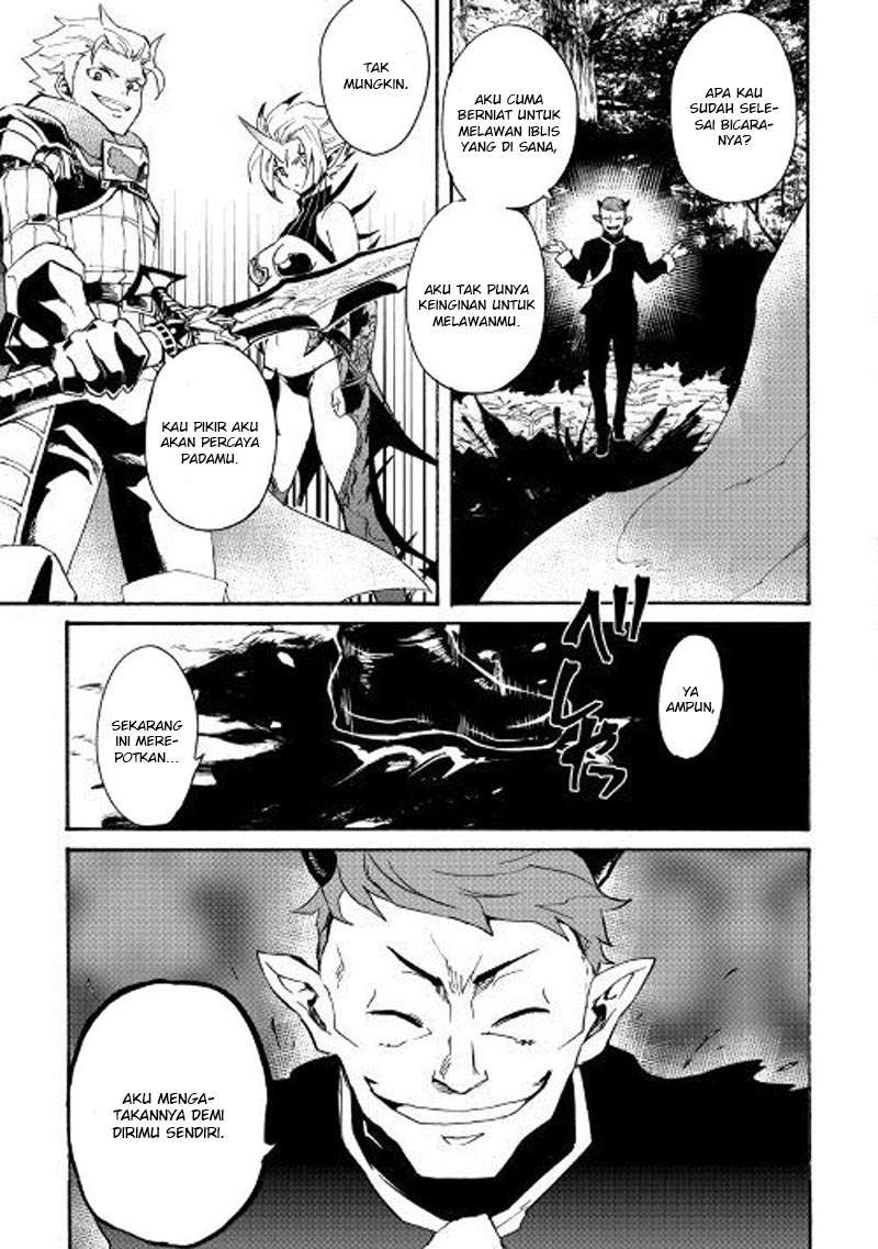 Tsuyokute New Saga — Chapter 52, halaman 18